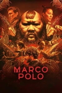 Марко Поло